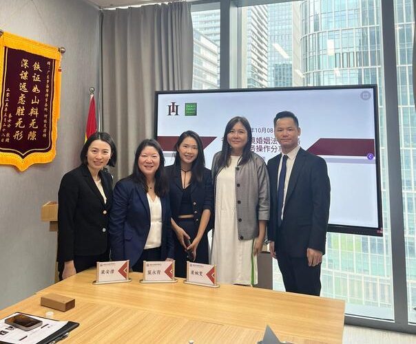 IH News: Deepening Cross-Border Dialogue with Guang Dong Meng Hai Law Firm (Shenzhen)